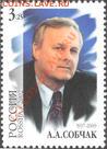 2002 год. Россия. А.А. Собчак. Марка. - 0775_lo