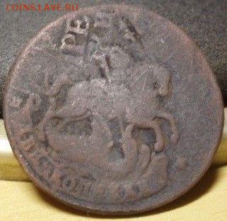 2 коп 1788 - 1_1_29608991