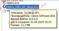 Вопрос по вирусам - Opera.com.JPG