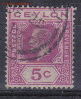 Цейлон 1911-1921гг №4 до 2.11 22.00мск - Цейлон 1911-1921гг №4