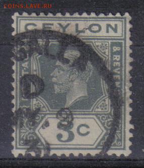 Цейлон 1911-1921гг №2 до 2.11 22.00мск - Цейлон 1911-1921гг №2