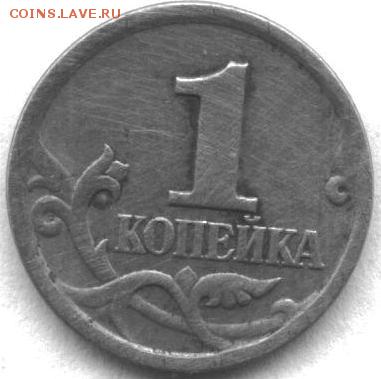 1998 сп - 1 -1998