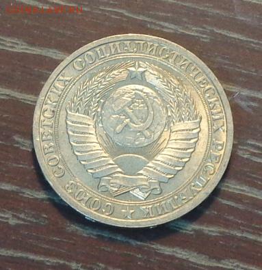 РУБЛЬ-годовик 1989 АЦ до 6.11, 22.00 - Рубль 1989 -1