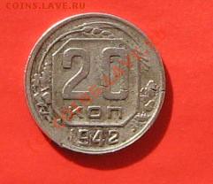 20к42 - 20 к42 а