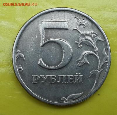 5копеек 2005 м шт.Б1 - file.php(6)