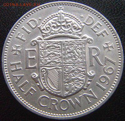 Великобритания_неплохая полукрона 1967; до 01.11_22.02мск - 10613