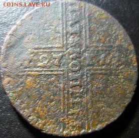 крестовые 5 копеек 1727г мд - чс4
