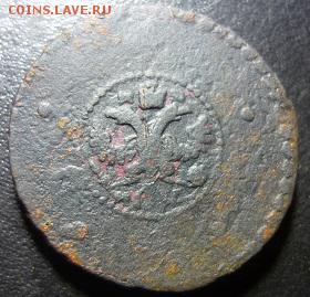 крестовые 5 копеек 1727г мд - чс5