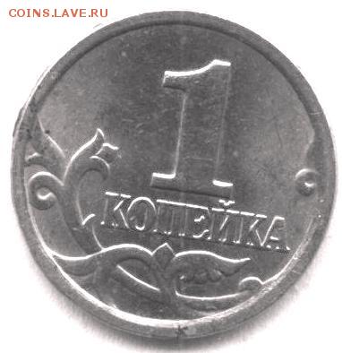 2004 сп - 1 -2004