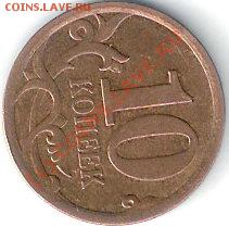 10коп2007гСП.поворот.гр.85до05.09.2010г 22-00мск - сканирование0005