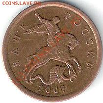 10коп2007гСП.поворот.гр.85до05.09.2010г 22-00мск - сканирование0006