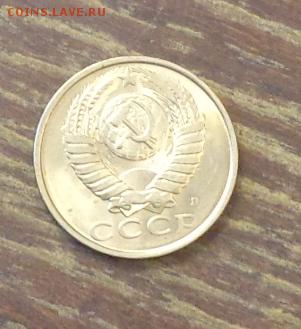 50 копеек 1991л АЦ с 1 РУБЛЯ до 8.11, 22.00 - СССР 15 копеек 1991л 1