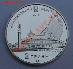 Легкая атлетика, Юношеск чемп. мира 2013; до 05.11.15, 22мск - ючмла02