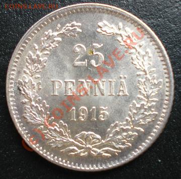 25 пенни 1915г. Русская Финляндия - P8280299
