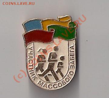 Подскажите стоимость. - сканирование0005