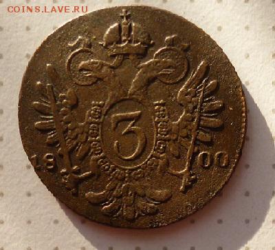 3 крейцера 1800 года хорошая до 03.11.2015 в 22:30 МСК - 2