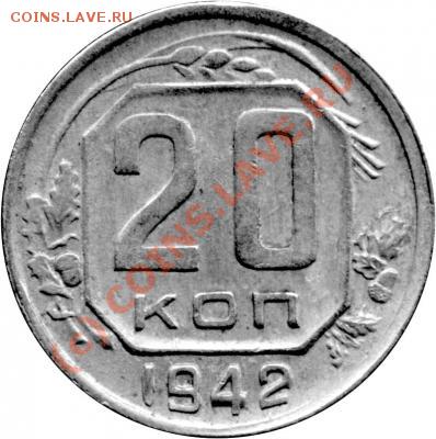 20к42 - 20k-1942_korotkij_hvostik_u_2