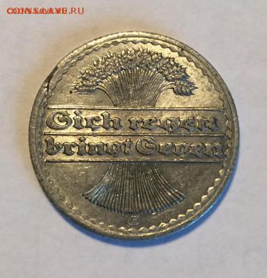 Германия, 50пф 1919 Е, НЕЧАСТАЯ, блеск до 8.11 22-30мск - image