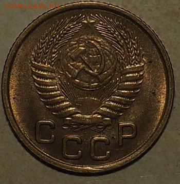 1 копейка 1954 год на оценку - PB040048.JPG