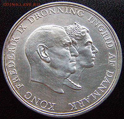 Дания_памятные 5 крон 1960. Отличное серебро; до 04.11_22.08 - 10574