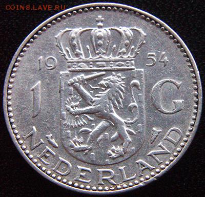 Серебряный голландский гульден 1954; до 04.11_22.32мск - 10486