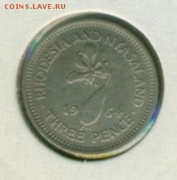 Родезия и Ньясаленд 3 пенса 1964 до 9.11 22-00 - 22