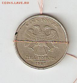 2 рубля - 111