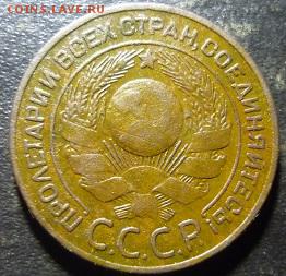 1,2,3,5 копеек 1924г - цц6