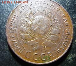 1,2,3,5 копеек 1924г - цц8