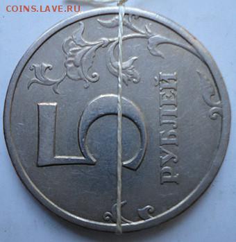 Поворот 90* 5р 97 спмд+бонус  (7.11.15. в 22-00 мск) - DSC09888.JPG
