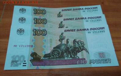 Поиск дат на номерах банкнот - 100.JPG