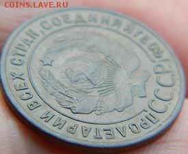 1 копейка 1924г гурт гладкий - йц4