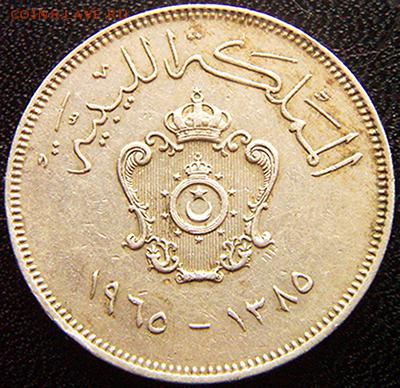 Ливия_100 миллимов 1965; до 05.11_22.12мск - 10575