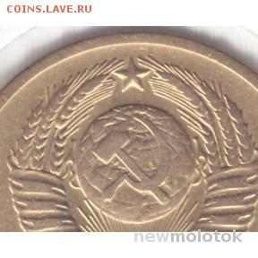 3 копейки 1973 года редкая или нет? - 3копейки