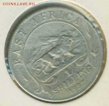 Восточная африка шиллинг 1937 до 09.11 22-00 - В а - копия