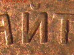 3 коп 1924 - 3-24.1 (3026a)3.JPG