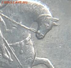 5 копеек 2005 с-п шт.3.1 А3? - 20151106_205054-1