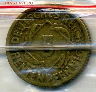 Германия. 5 пфеннигов 1924 D. Поворот, смещение - б1-1