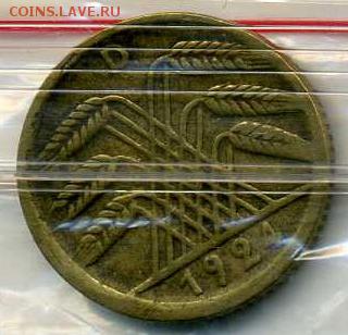 Германия. 5 пфеннигов 1924 D. Поворот, смещение - б1-2