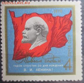 СССР 1969. С Новым годом!* - 1969-552.JPG