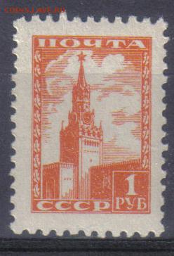 СССР 1948г Стандарт ЧСН полн.серия до 9.11 22.00мск - СССР 1948г Стандарт ЧСН
