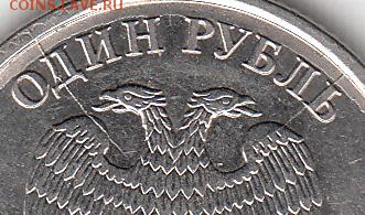 50 коп 2013 г М Полный раскол. до 10.11.15. - IMG_NEW