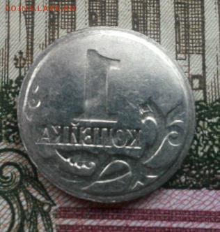 Инкуз 1 копейка - CM151108-11432806