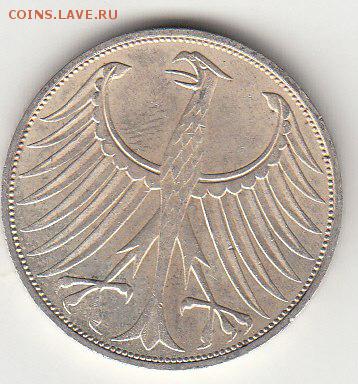 ФРГ 5 марок 1973г до 11.11 22-00 мск - 4