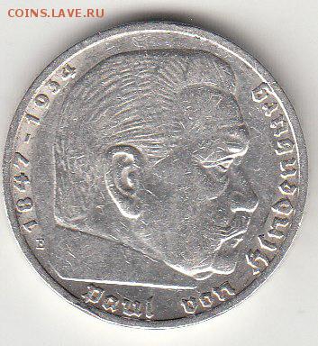 Третий рейх 5 марок 1938г до 11.11 22-00 мск - 9