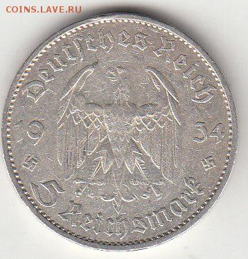 Третий Рейх  5 марок 1934г кирха дата редкая G 11.11 22-00 - 14