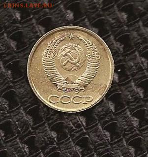 1 коп.1985 года - SCAN0328.JPG