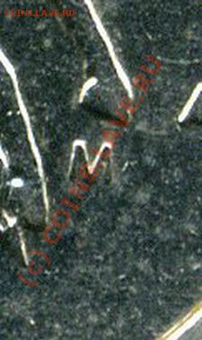 5 коп. 2005 М Шт.Д до 09.09.10г. 21-00 МСК - img821