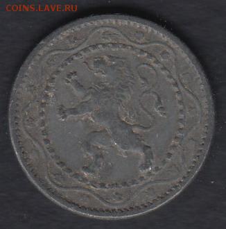 Бельгия 5 сантимов 1916 до 11.11.2015 21-30 - Untitled-2