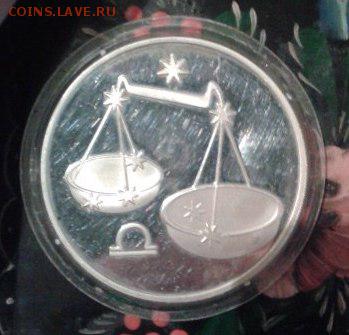 3р 2003г весы до 11.11.15 22-00 - A1tBteCxK4M